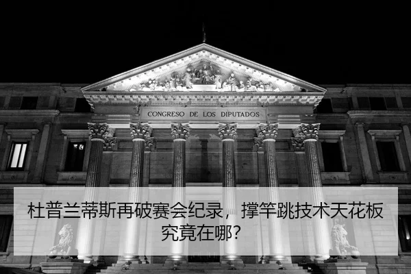 du-pu-lan-di-si-zai-po-sai-hui-ji-lu-cheng-gan-tiao-ji-shu-tian-hua-ban-jiu-jing-zai-na-2-671.jpg