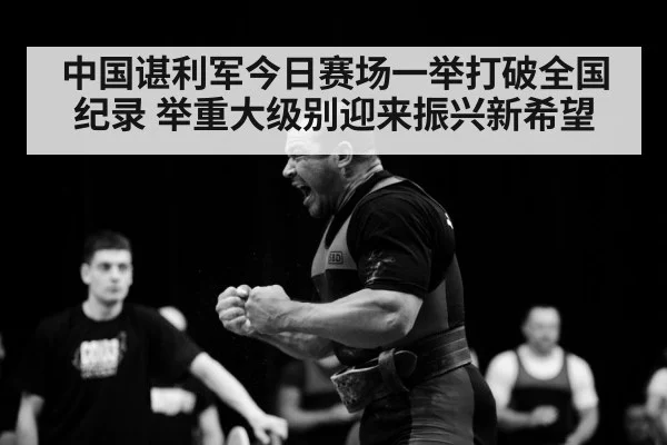 weightlifter celebrating victory